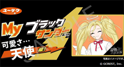 画像ギャラリー No.003のサムネイル画像 / 「星鳴エコーズ」,ハロウィン特別Twitterキャンペーン「TRICK OR RETWEET!」を実施