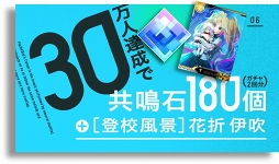 画像ギャラリー No.005のサムネイル画像 / 「星鳴エコーズ」の配信開始日が2019年11月27日に決定。高屋奈月氏を含む制作陣による描き下ろしイラストを先行公開