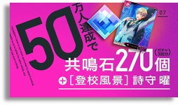 画像ギャラリー No.006のサムネイル画像 / 「星鳴エコーズ」の配信開始日が2019年11月27日に決定。高屋奈月氏を含む制作陣による描き下ろしイラストを先行公開