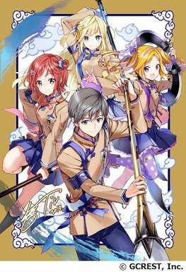 画像ギャラリー No.008のサムネイル画像 / 「星鳴エコーズ」の配信開始日が2019年11月27日に決定。高屋奈月氏を含む制作陣による描き下ろしイラストを先行公開