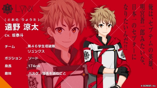 ꡼ No.012 | ֲå4Gamer231󡧰SLGĥפý̤ΤκҳӽǤ֥ץפرˤ