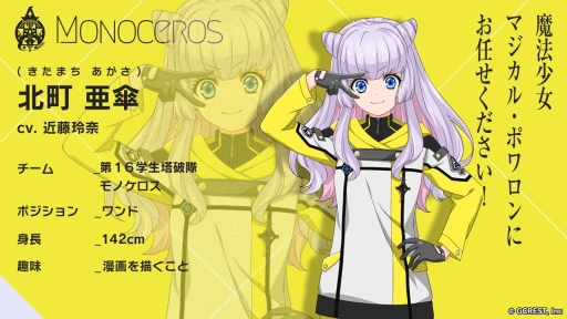 ꡼ No.038 | ֲå4Gamer231󡧰SLGĥפý̤ΤκҳӽǤ֥ץפرˤ