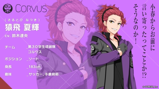 ꡼ No.054 | ֲå4Gamer231󡧰SLGĥפý̤ΤκҳӽǤ֥ץפرˤ