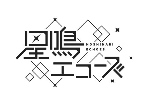 画像ギャラリー No.075のサムネイル画像 / 「乙女チック4Gamer」第231回:育成SLG「星鳴エコーズ」を特集。未知の災害を排除できる「セプター」を育成する学園を舞台にした作品