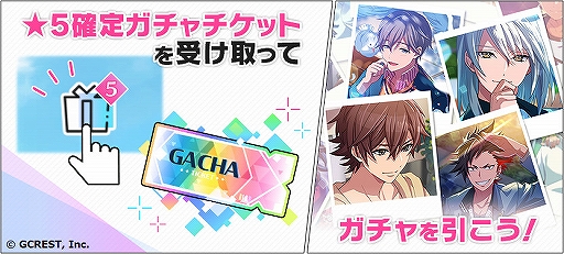 画像ギャラリー No.003のサムネイル画像 / 「星鳴エコーズ」の事前登録者数が70万人を突破。特大ポスター掲出&「星エコトラック」走行も開始