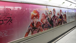 画像ギャラリー No.007のサムネイル画像 / 「星鳴エコーズ」の事前登録者数が70万人を突破。特大ポスター掲出&「星エコトラック」走行も開始