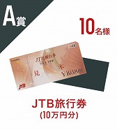 画像ギャラリー No.002のサムネイル画像 / 「星鳴エコーズ」,“クリスマスボックスキャンペーン 2019”が開始