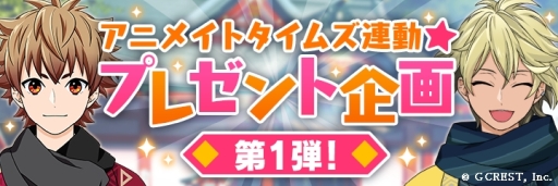 ���������꡼ No.003�Υ���ͥ������ / �����ĥ��������פǺ� ���ͤ���Ⱦ�����ʿ����Υ����������������������ץ쥼��ȴ�賫��