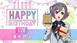 画像ギャラリー No.005のサムネイル画像 / 「星エコ」公式Twitterで「アニメイトタイムズ連動★プレゼント企画 第2弾」が開催