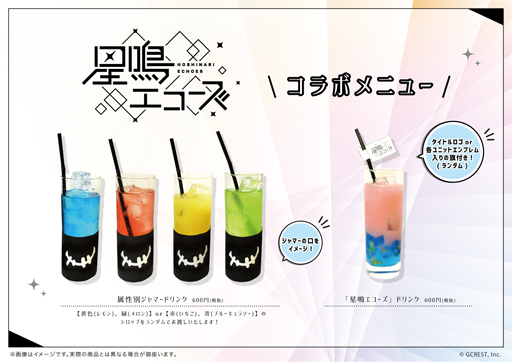 ꡼ No.003Υͥ / ĥסGraffArtCAFEȤΥܥեܺ٤