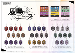 ꡼ No.005Υͥ / ĥסGraffArtCAFEȤΥܥեܺ٤