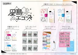 ꡼ No.006Υͥ / ĥסGraffArtCAFEȤΥܥեܺ٤