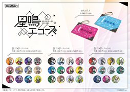 ꡼ No.007Υͥ / ĥסGraffArtCAFEȤΥܥեܺ٤