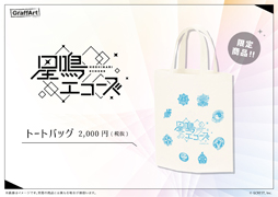 ꡼ No.008Υͥ / ĥסGraffArtCAFEȤΥܥեܺ٤