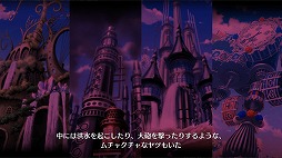 ꡼ No.012 | ᤬פ鷺ФäƤޤäȤȤϡĥץᥤ󥷥ʥꥪôζʹʤ̥ϤȺŸ