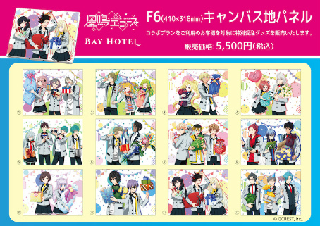 ꡼ No.004Υͥ / ոBAY HOTELߡĥץܤȡ򤳤餷䥳ܾʤʤɤμ̿Ǻ