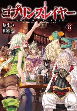 ꡼ No.017 | ֥֥󥹥쥤䡼׸ԡߥ롼SNEɽ ѻ̡ɥRPGοĬή