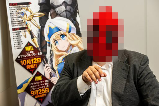 画像ギャラリー No.035のサムネイル画像 / 「ゴブリンスレイヤー」原作者・蝸牛くも氏×グループSNE代表・安田 均氏対談。オールドスクールRPGの新たな潮流