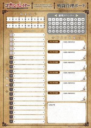 ꡼ No.009Υͥ / ֥֥󥹥쥤䡼TRPG ץȸǡפ2021ǯ515ȯ