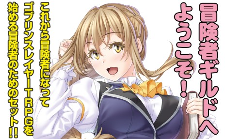 ꡼ No.007 | ֥֥󥹥쥤䡼TRPG ԥɽ鿴ԥåȡס328ȯ䡣᥿ե奢ȡ񤭲ʥꥪϿ