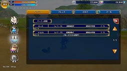 画像ギャラリー No.001のサムネイル画像 / スマホ向けMMORPG「ローズオンライン 夢見る女神と星の旅路」のPVが公開