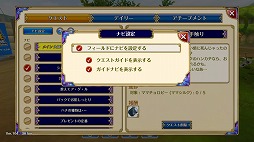 画像ギャラリー No.002のサムネイル画像 / スマホ向けMMORPG「ローズオンライン 夢見る女神と星の旅路」のPVが公開