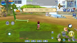 ꡼ No.003 | ޥMMORPG֥饤 ̴ιϩפ꡼