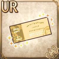 画像ギャラリー No.002のサムネイル画像 / 「ゆうしゃのがっこ〜!」と「煉界のディスメソロジア」のそれぞれで,アイテムがもらえるキャンペーンを開催中