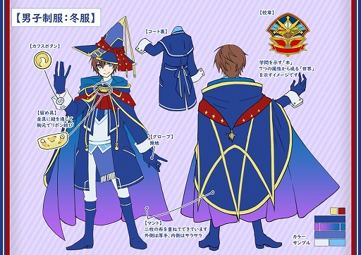 画像ギャラリー No.003のサムネイル画像 / 新作PBW「ゆうしゃのがっこ〜!」が本日サービス開始