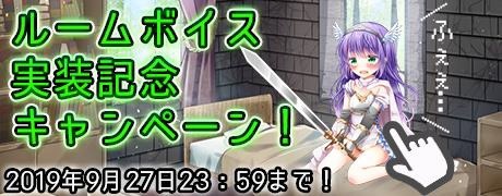 画像ギャラリー No.001のサムネイル画像 / 「ゆうしゃのがっこ〜!」,声優がキャラクターを演じる「ボイス商品」を実装