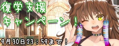 画像ギャラリー No.003のサムネイル画像 / 「ゆうしゃのがっこ〜!」,声優がキャラクターを演じる「ボイス商品」を実装