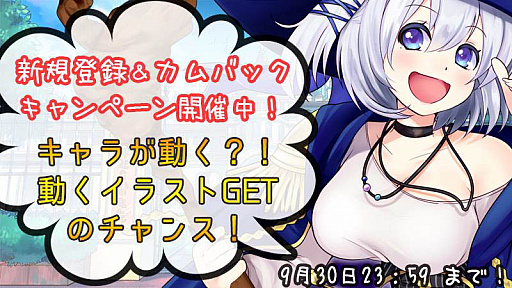 画像ギャラリー No.007のサムネイル画像 / 「ゆうしゃのがっこ〜!」,「ハロウィン」をテーマにしたイベント開催