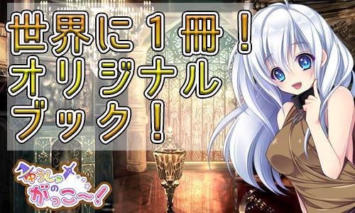 ꡼ No.001Υͥ / ֤椦ΤäפǼʬΥ餬륨ԥɤ䥤饹ȤϿ֥ꥸʥ֥åפ䤬