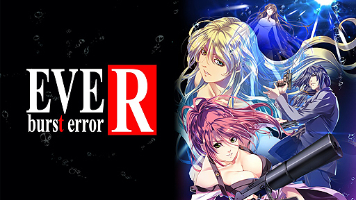 EVE burst error R」のSwitch版が10月25日より配信へ。あらかじめ