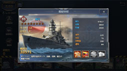 ꡼ No.006Υͥ / PRۡץץǥ塼ȵϩΰ᤬£ܳʳ凉ȥƥϢ⥳쥯פ̥ϤҲ