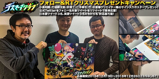 ���������꡼ No.001�Υ���ͥ������ / �֥ǥ��ޡ�������֡ס����ꥨ�������ؤΥ���������ݥ���������館��Twitter�����ڡ����»�