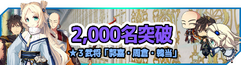 ꡼ No.001Υͥ / ֻɱפλϿԿ2000ͤˡ3𾭡ֳԲšҡפۤ