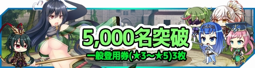 ꡼ No.002Υͥ / ֻɱפλϿԿ2000ͤˡ3𾭡ֳԲšҡפۤ