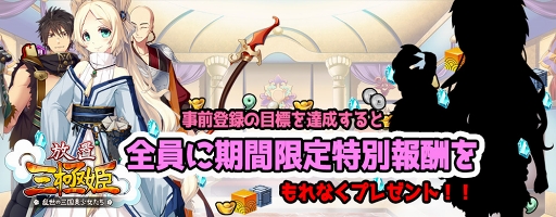 ꡼ No.008Υͥ / ֻɱפλϿԿ2000ͤˡ3𾭡ֳԲšҡפۤ