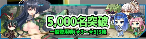 ꡼ No.001 | ֻɱסϿ5000ͤˡ35𾭤館ȰѷɤΥץ쥼Ȥ