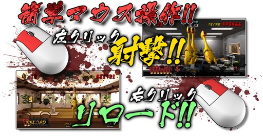 画像ギャラリー No.004のサムネイル画像 / 「RPGツクールMV」製の鶏シューター「Shooting Chicken Insanity Chickens」がSteamでリリース