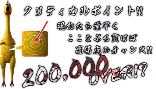 画像ギャラリー No.005のサムネイル画像 / 「RPGツクールMV」製の鶏シューター「Shooting Chicken Insanity Chickens」がSteamでリリース