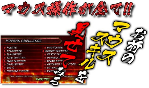 画像ギャラリー No.006のサムネイル画像 / 「RPGツクールMV」製の鶏シューター「Shooting Chicken Insanity Chickens」がSteamでリリース