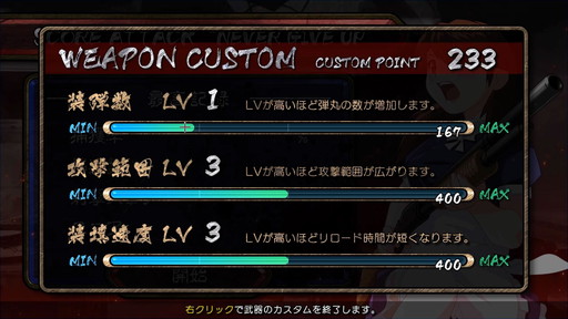 画像ギャラリー No.007のサムネイル画像 / 「RPGツクールMV」製の鶏シューター「Shooting Chicken Insanity Chickens」がSteamでリリース