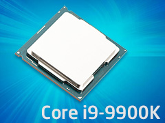 「Core i9-9900K」レビュー。デスクトップPC向け初の8コア16スレッド対応CPUは何もかも強烈だった