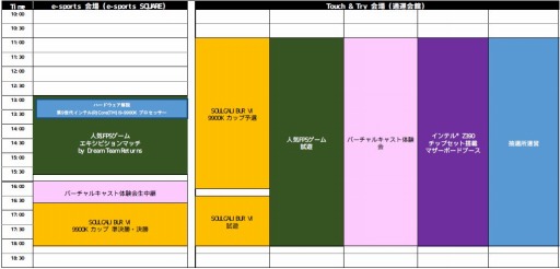 ���������꡼ No.001�Υ���ͥ������ / Core i9-9900Kȯ�䵭ǰ���٥�Ȥ�11��23������������ո��ǳ��š����̻��ò�ǽ�ʡ֥����륭���С�VI������