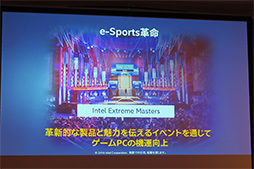 画像ギャラリー No.007のサムネイル画像 / Intel,新社長の鈴木国正氏が2018年を振り返るプレスセミナー開催。2019年以降に登場する新技術を予告