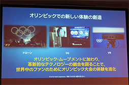 画像ギャラリー No.008のサムネイル画像 / Intel,新社長の鈴木国正氏が2018年を振り返るプレスセミナー開催。2019年以降に登場する新技術を予告