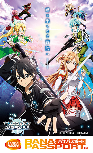 ���������꡼ No.011�Υ���ͥ������ / ��SAO ���������� �ǥ����ס��������ץ����顼�ס������ƥ��ȤǤΥץ쥤��ή��䡤��������������ˡ�ʤɤ�����