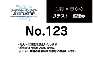 ���������꡼ No.012�Υ���ͥ������ / ��SAO ���������� �ǥ����ס��������ץ����顼�ס������ƥ��ȤǤΥץ쥤��ή��䡤��������������ˡ�ʤɤ�����